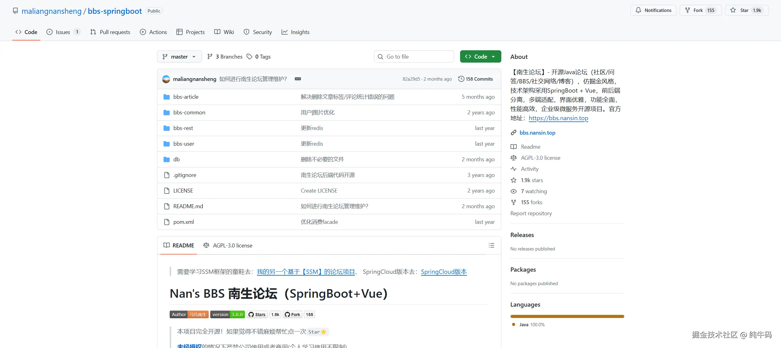 纯牛码于2025-08-18 17:35发布的图片