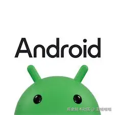 安卓自动化测试