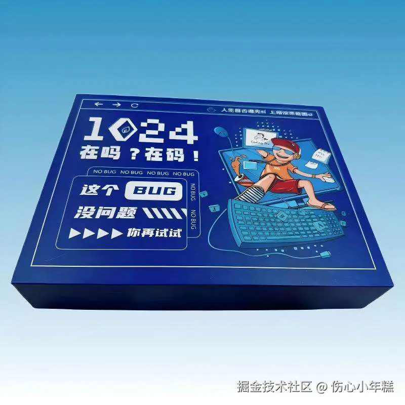 伤心小年糕于2025-10-01 14:38发布的图片