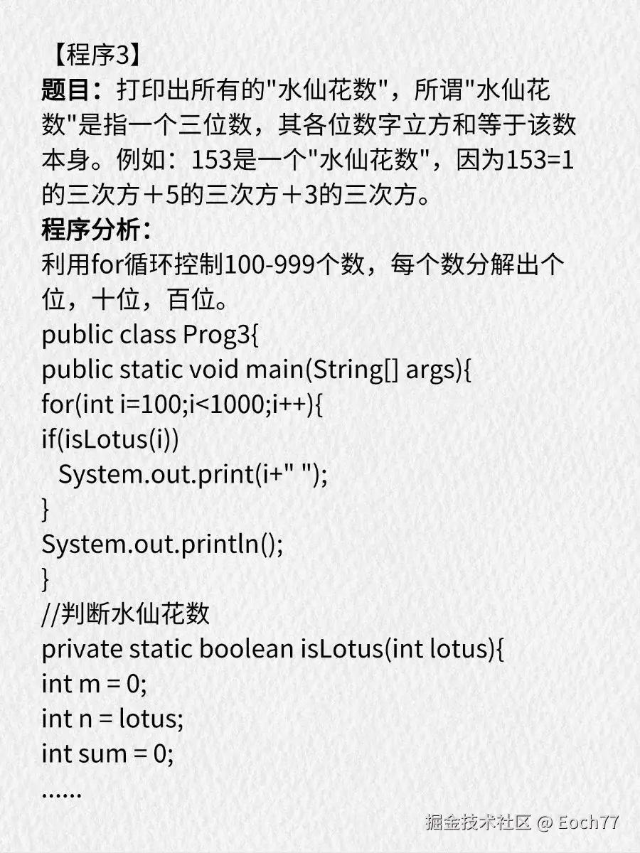 Eoch77于2025-09-10 16:29发布的图片
