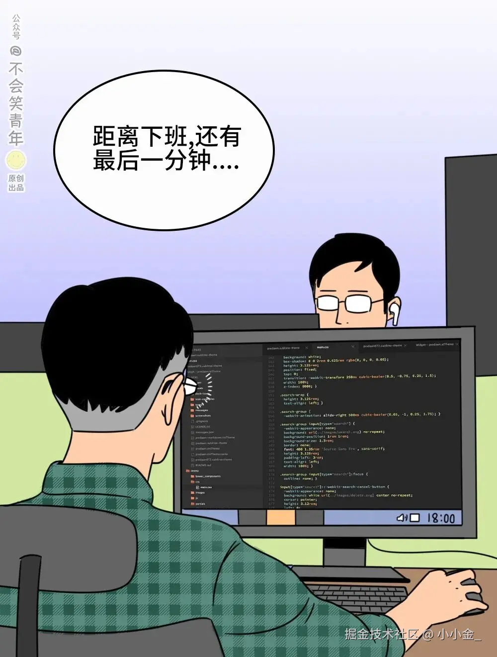 小小金_于2025-11-10 09:36发布的图片