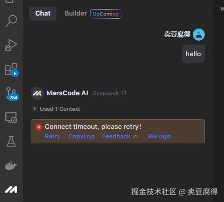 卖豆腐得于2025-04-08 08:21发布的图片
