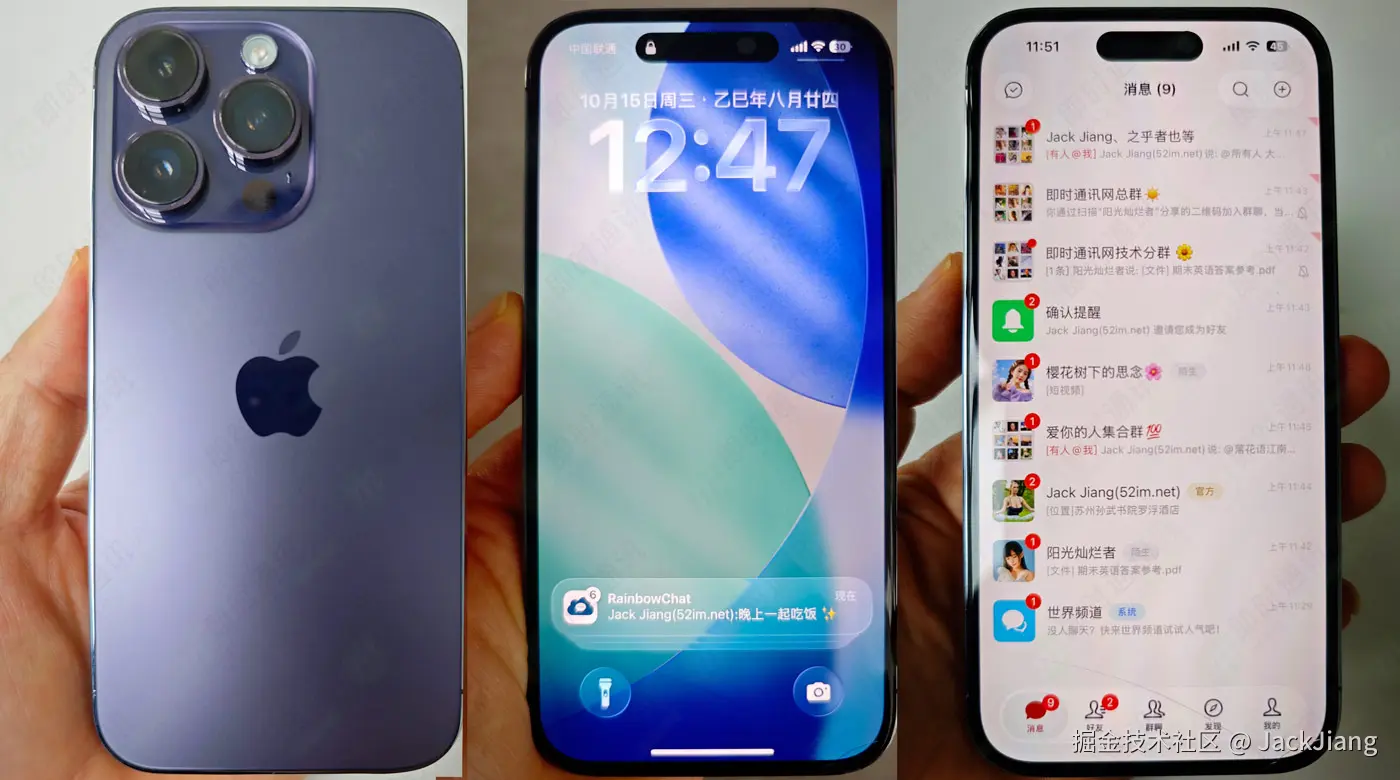 JackJiang于2025-10-17 12:28发布的图片