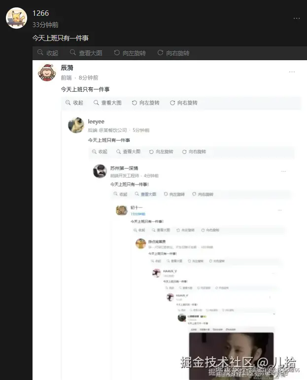 儿拾于2025-09-30 16:17发布的图片