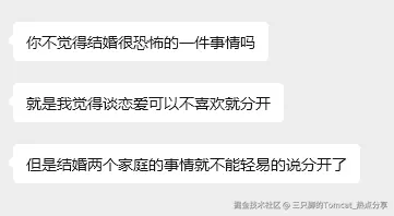 三只脚的Tomcat_热点分享于2025-09-11 16:50发布的图片
