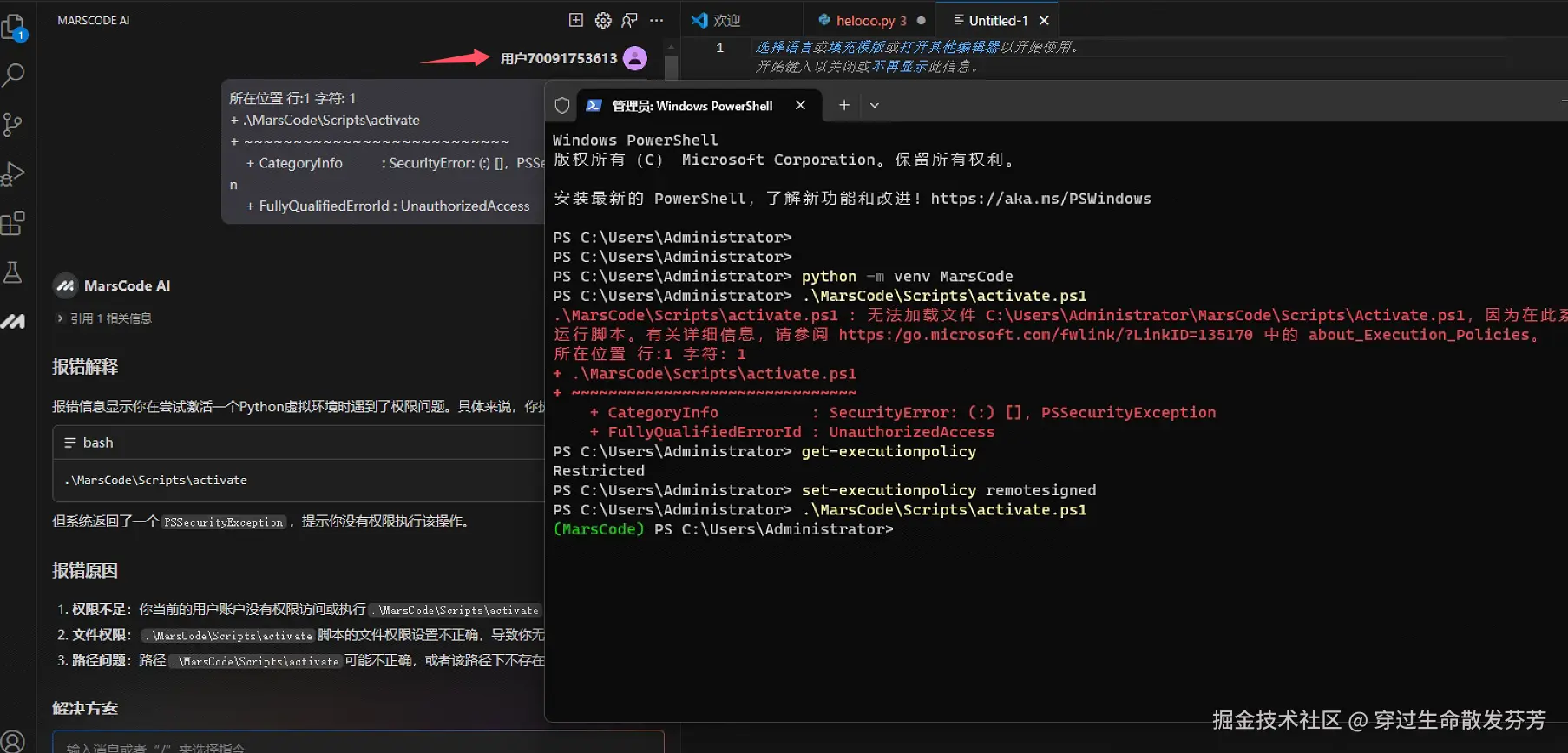 穿过生命散发芬芳于2025-01-23 22:41发布的图片