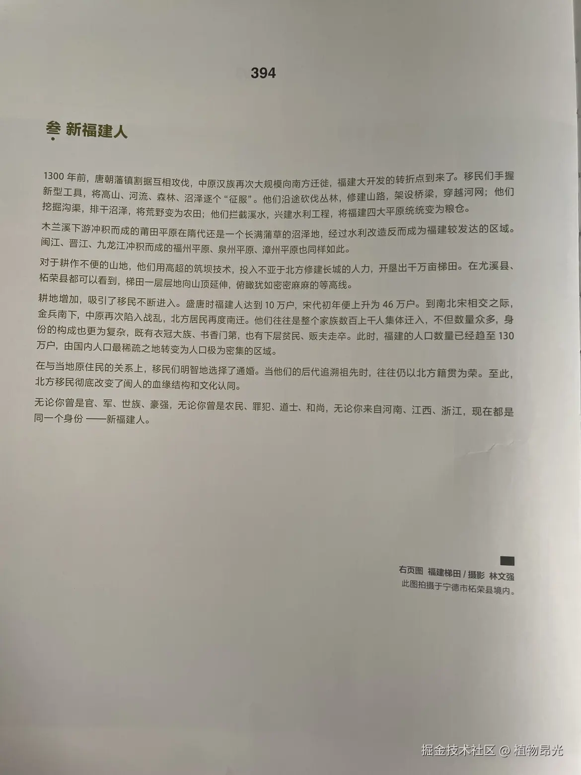 植物昂光于2026-04-19 14:01发布的图片