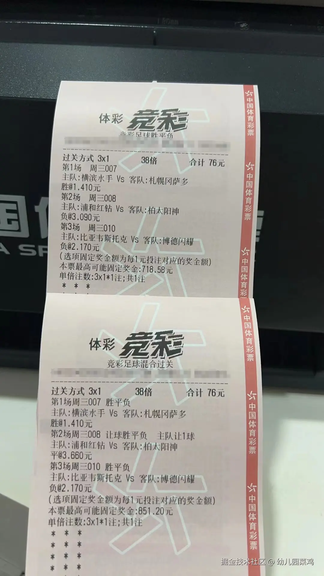 幼儿园菜鸡于2024-08-07 17:35发布的图片