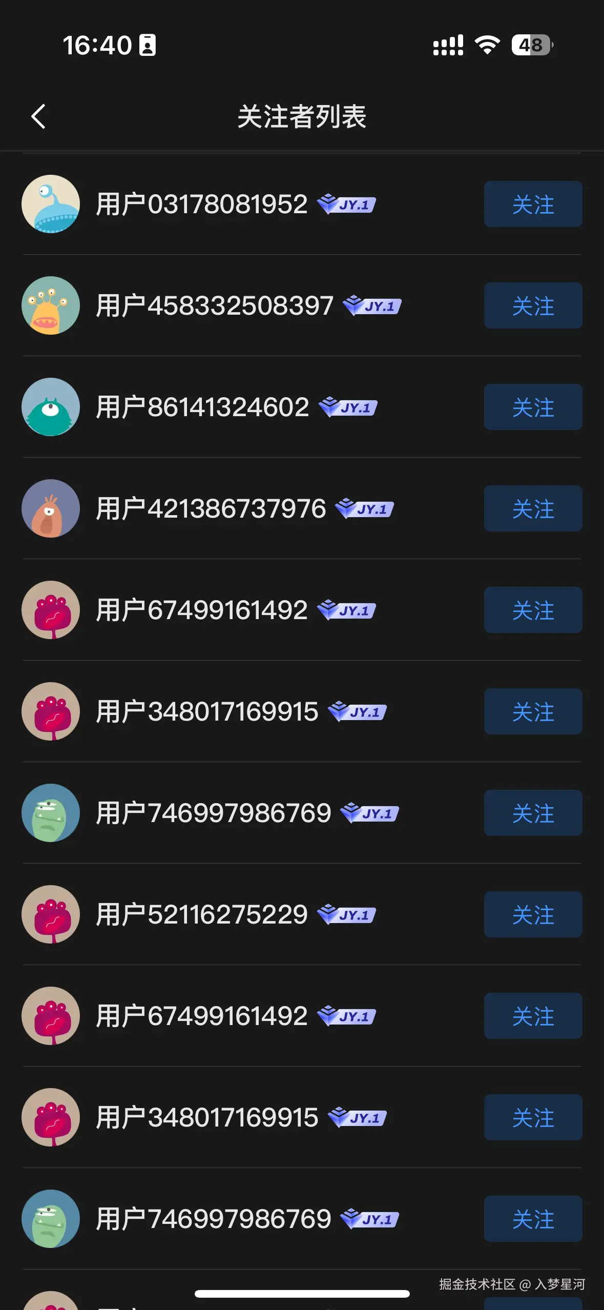 入梦星河于2024-12-27 12:18发布的图片