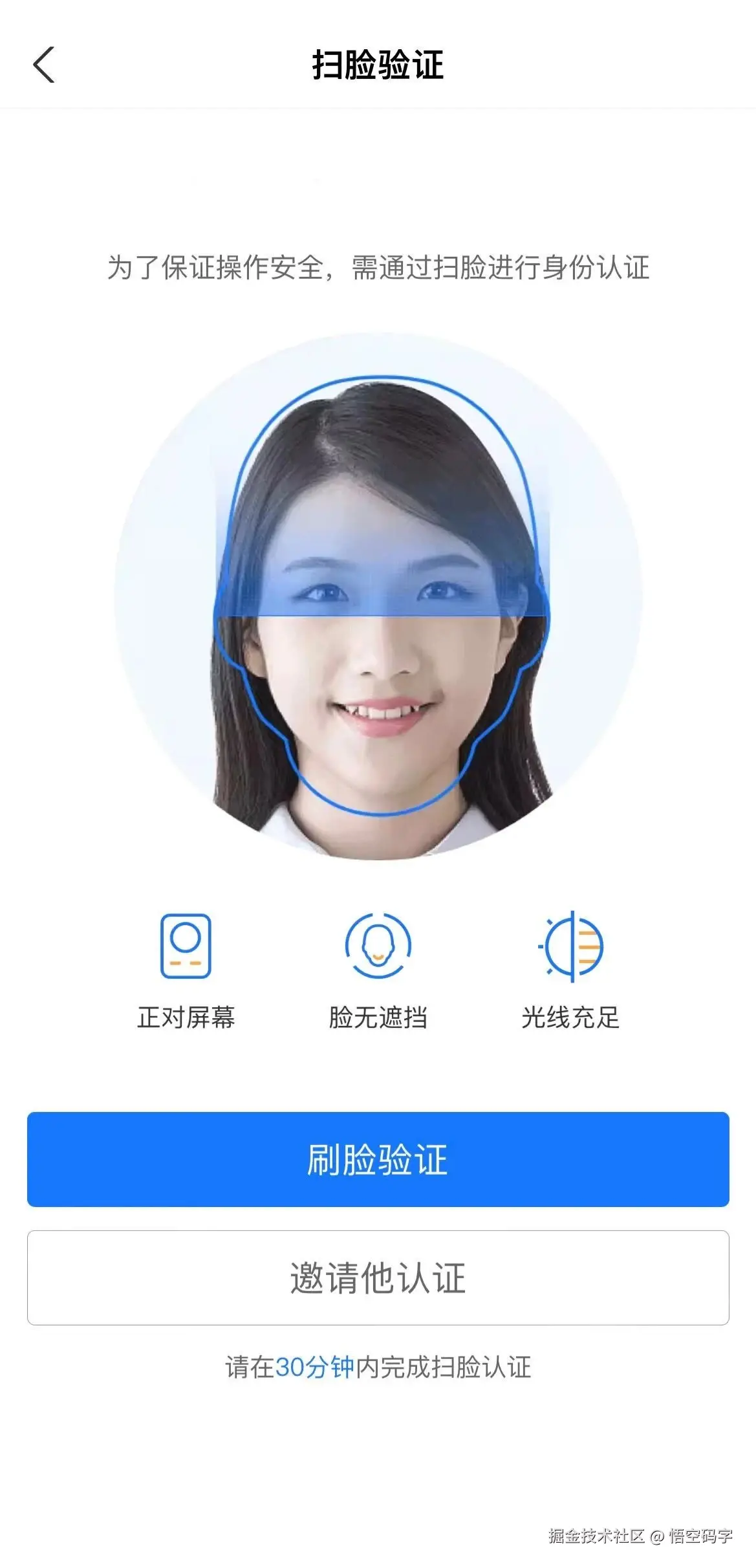 悟空码字于2025-10-29 10:23发布的图片