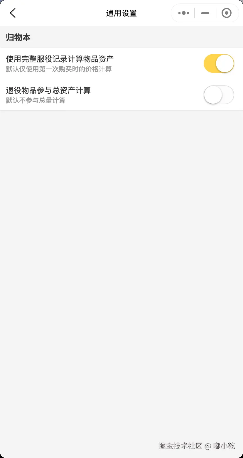 嘟小乾于2025-04-24 09:11发布的图片