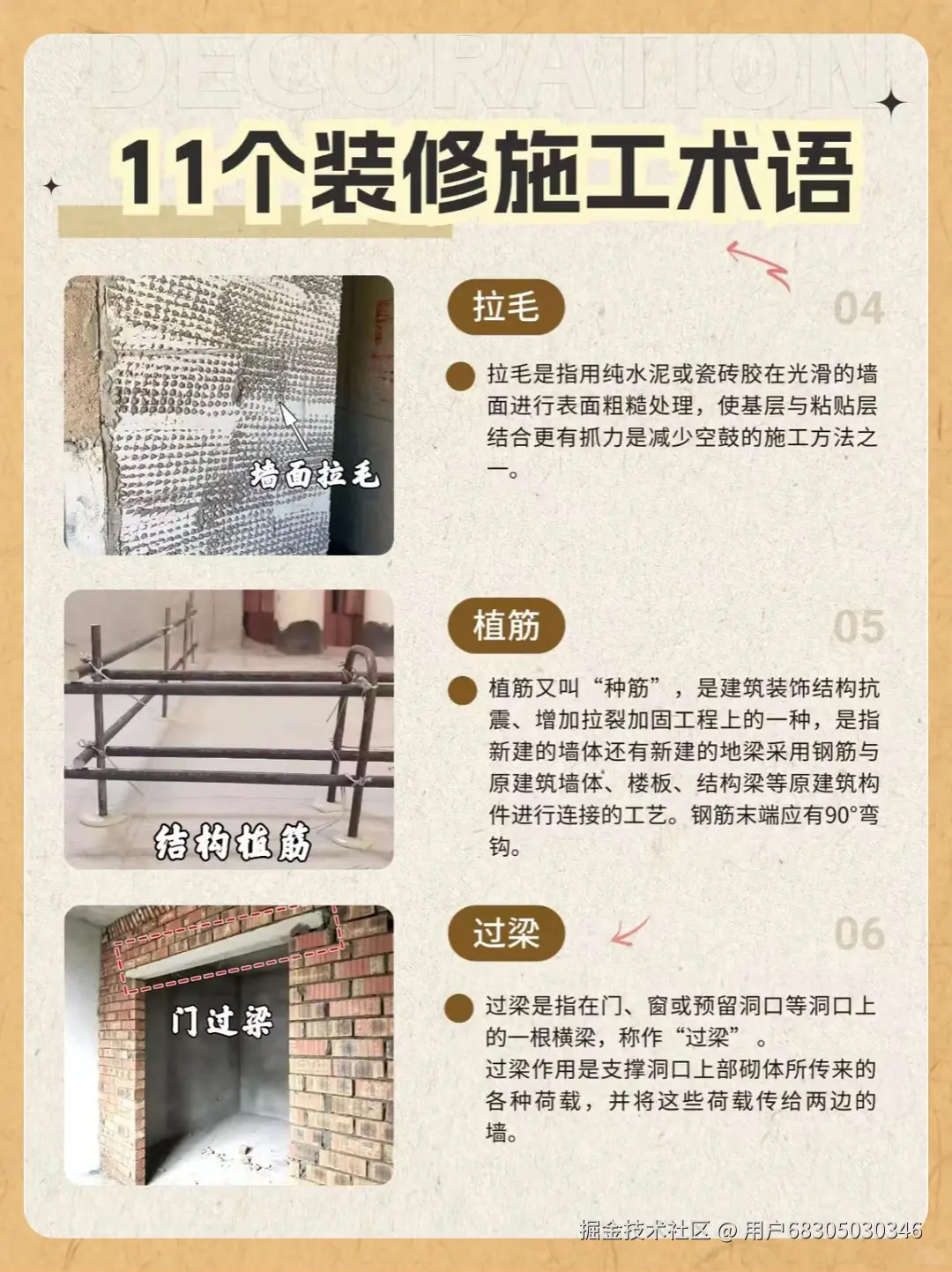 用户68305030346于2026-01-30 10:01发布的图片