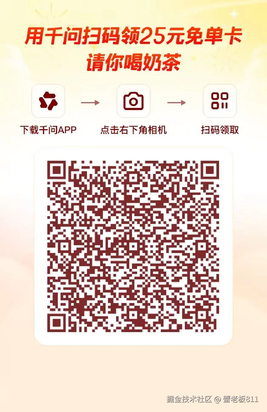 蟹老板811于2026-02-06 10:36发布的图片