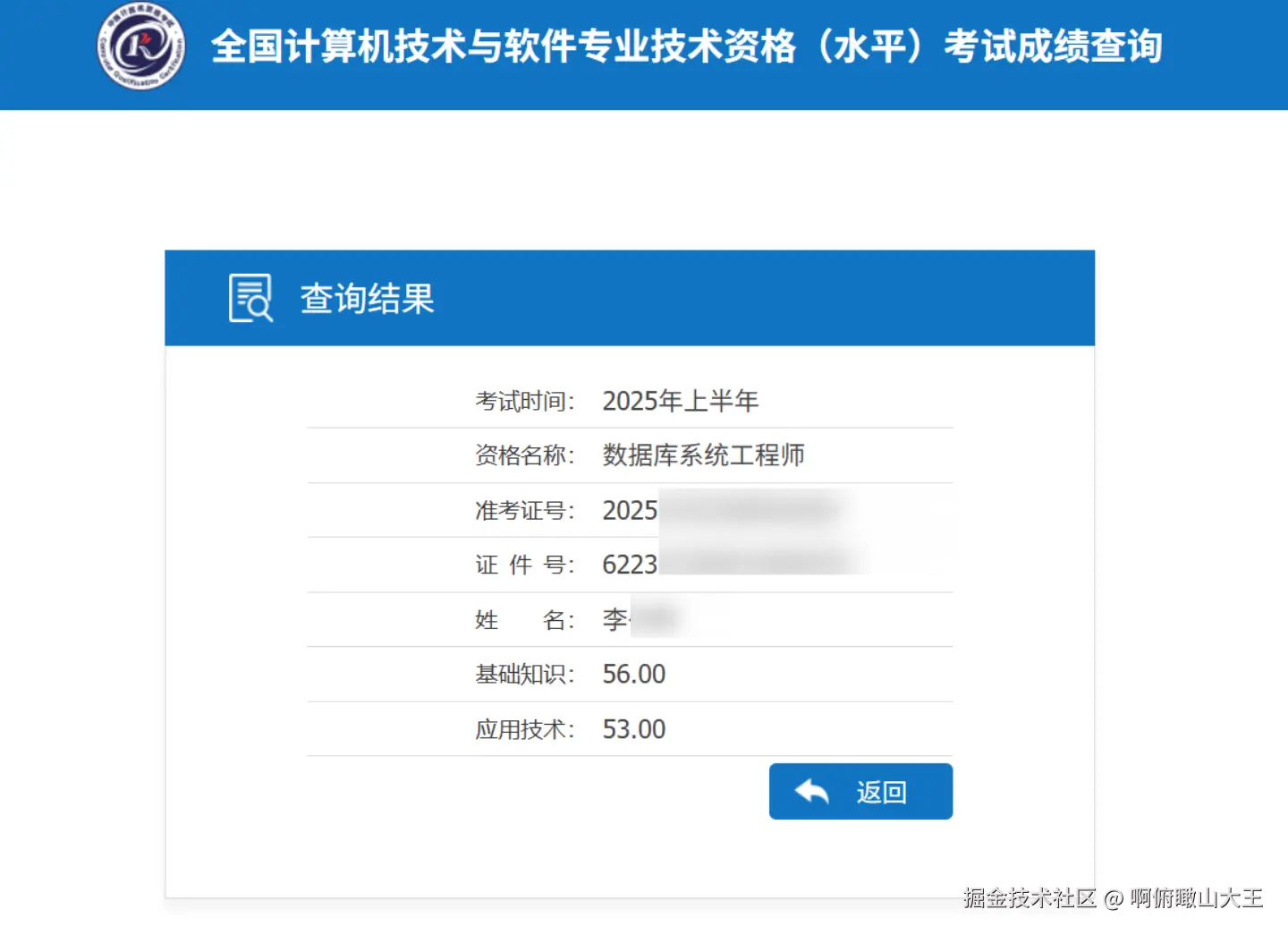 啊俯瞰山大王于2025-06-26 16:50发布的图片