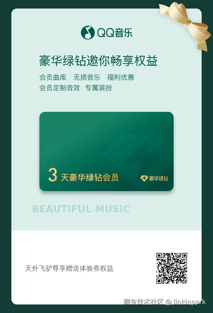 linkinpark于2025-05-08 16:58发布的图片