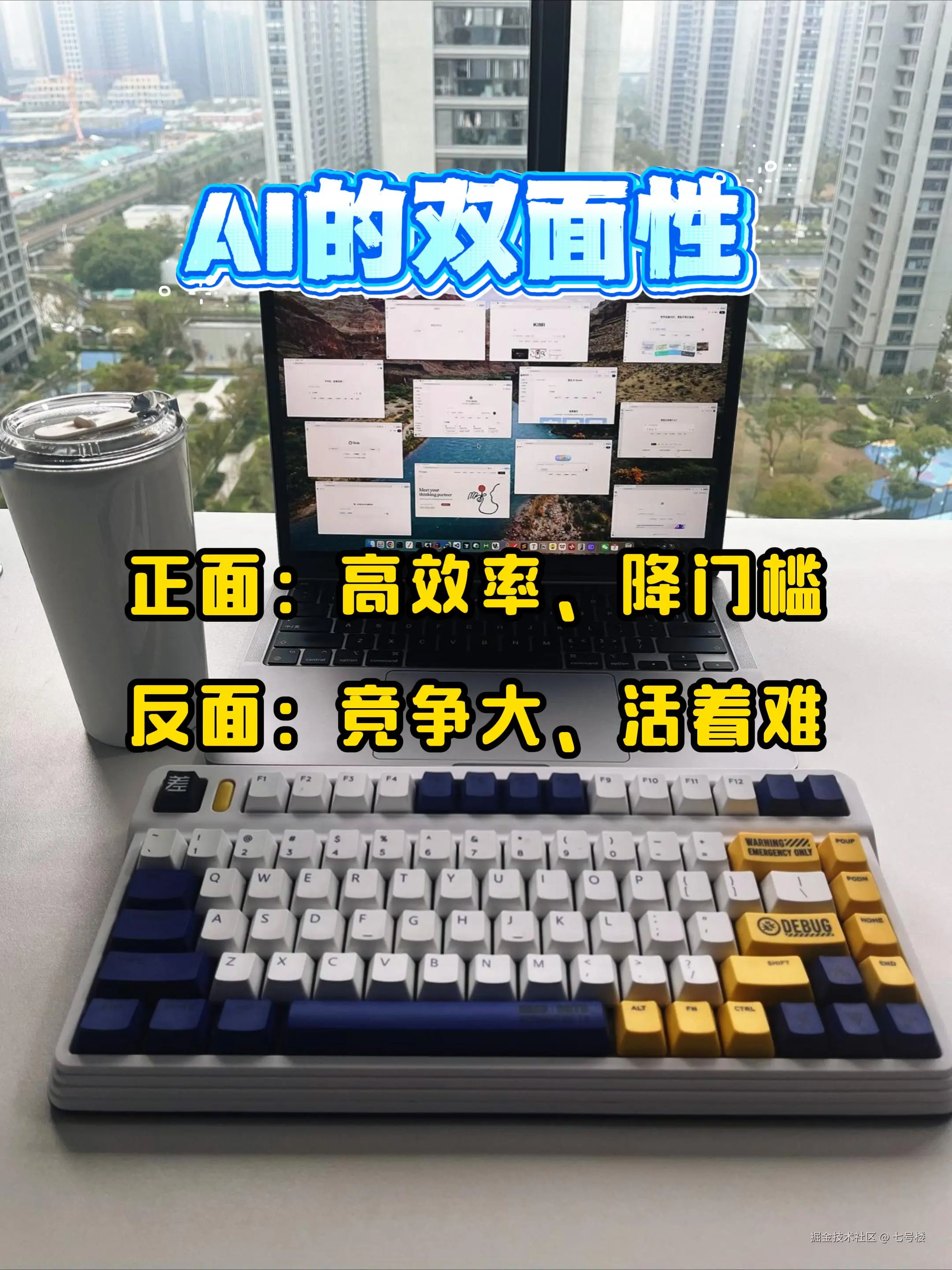 七号楼于2025-11-08 09:22发布的图片