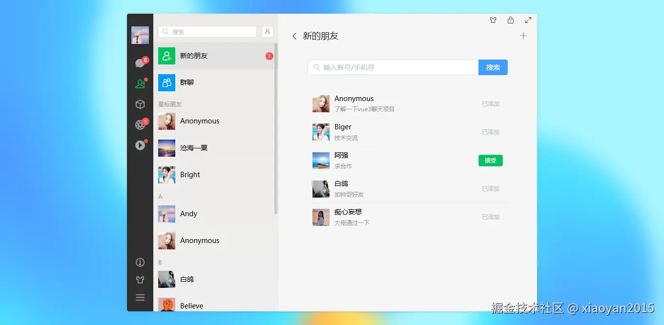 xiaoyan2015于2025-09-04 07:55发布的图片