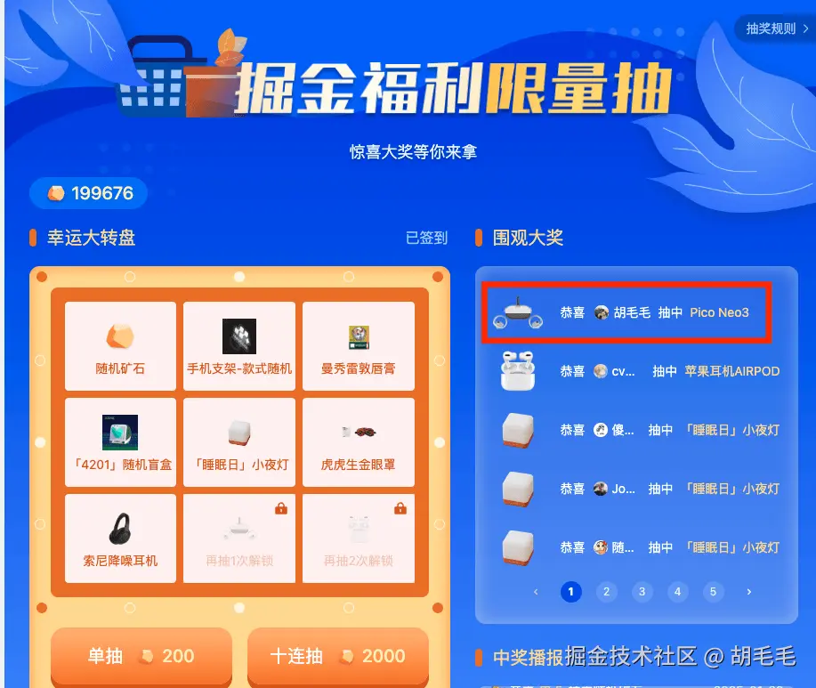 胡毛毛于2025-01-20 16:56发布的图片
