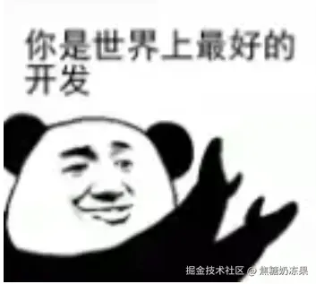 焦糖奶冻果于2026-03-09 14:56发布的图片