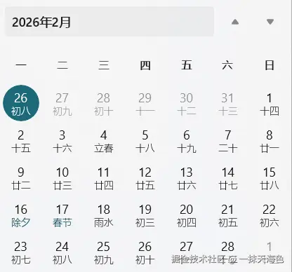 一抹天海色于2026-01-26 09:04发布的图片