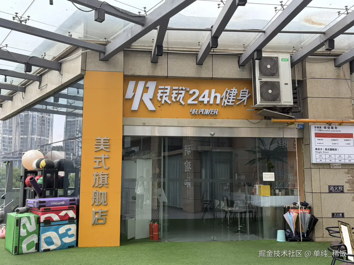 单纯_稀饭于2026-04-14 09:11发布的图片