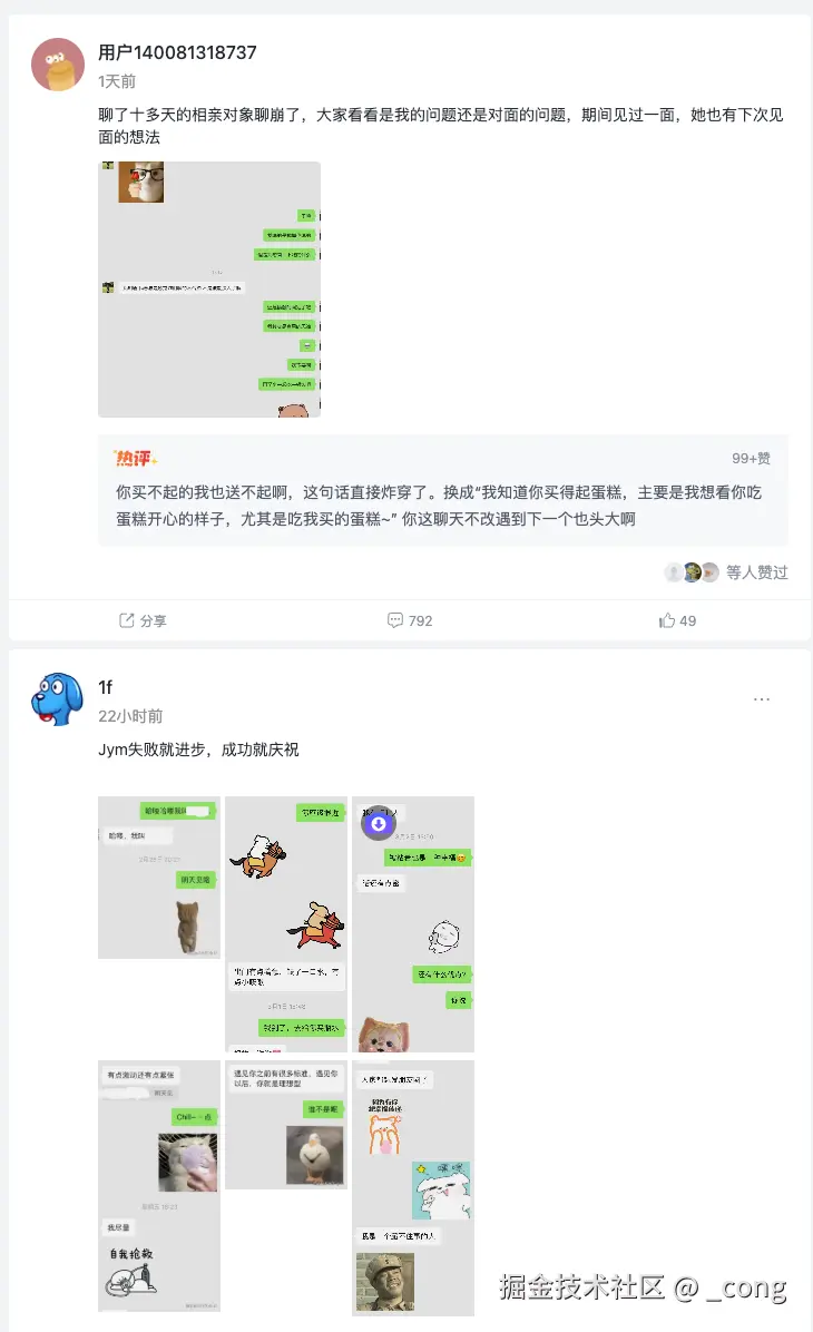 _cong于2026-03-12 10:12发布的图片