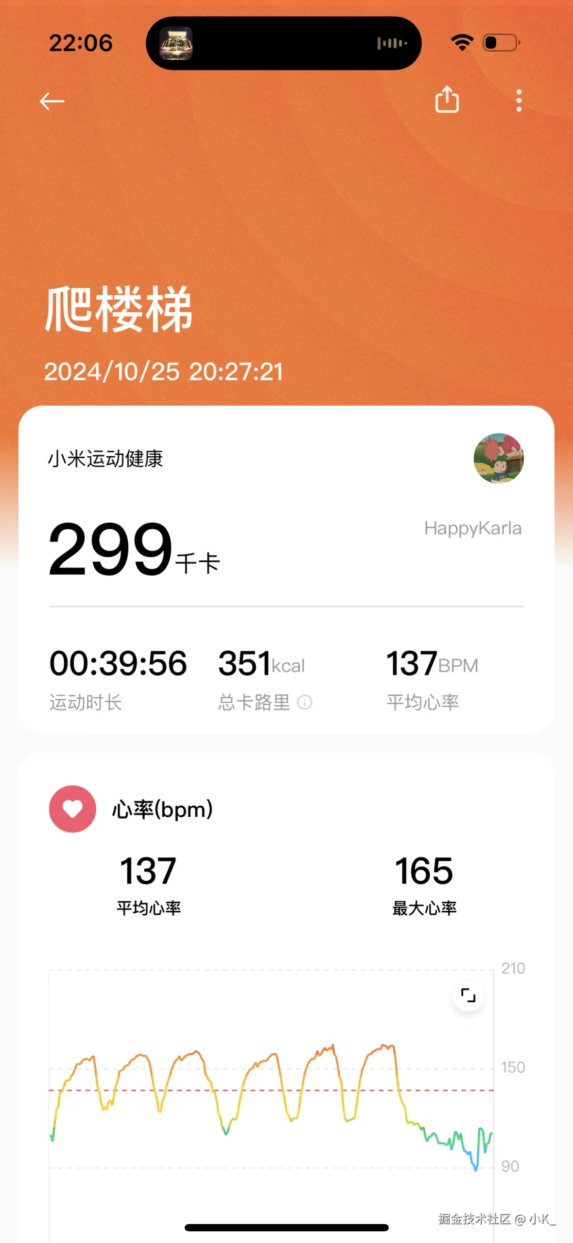 小K_于2024-10-26 22:07发布的图片