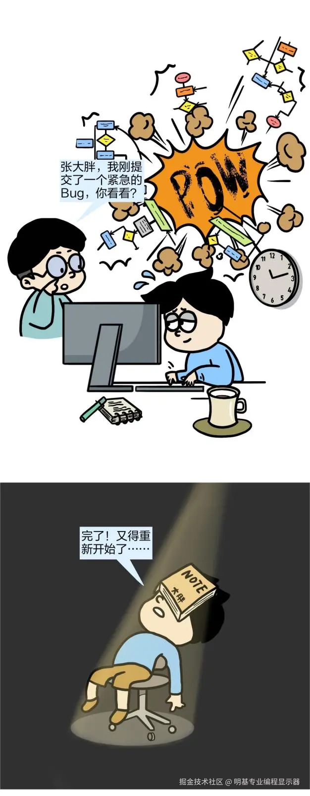 明基专业编程显示器于2024-10-10 16:34发布的图片