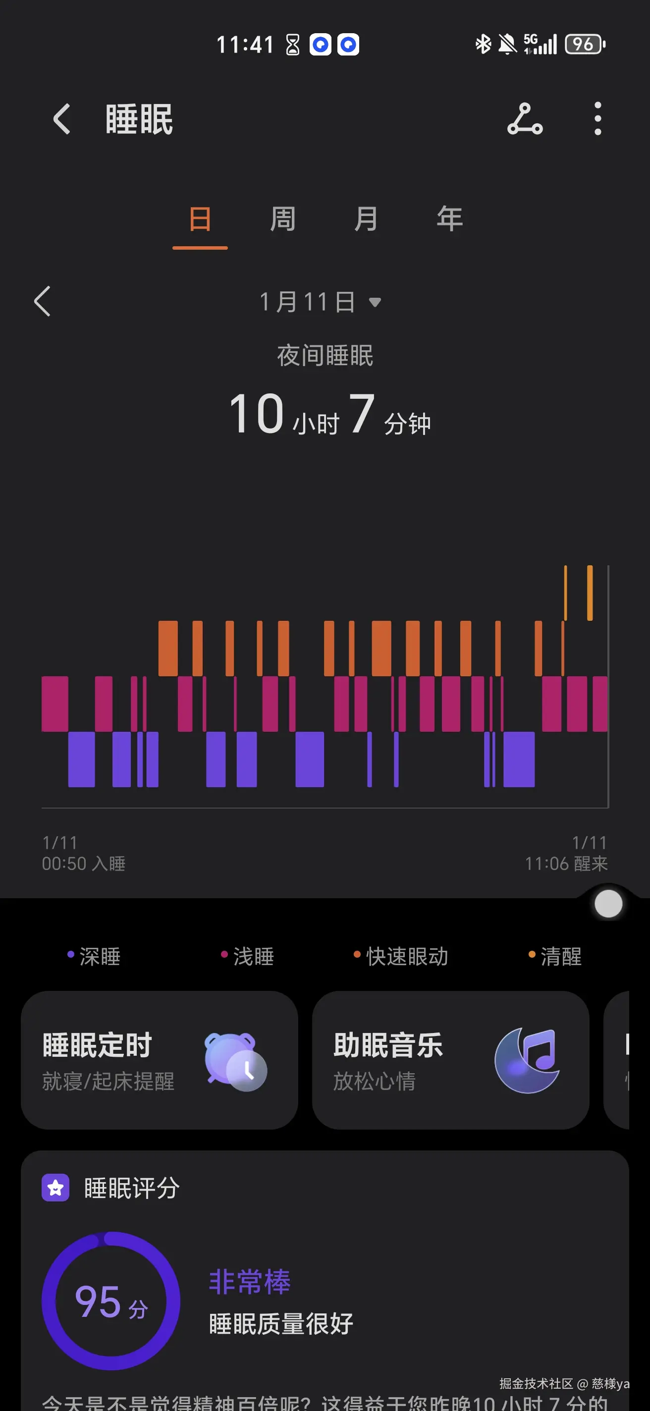 慈様ya于2025-01-11 11:45发布的图片