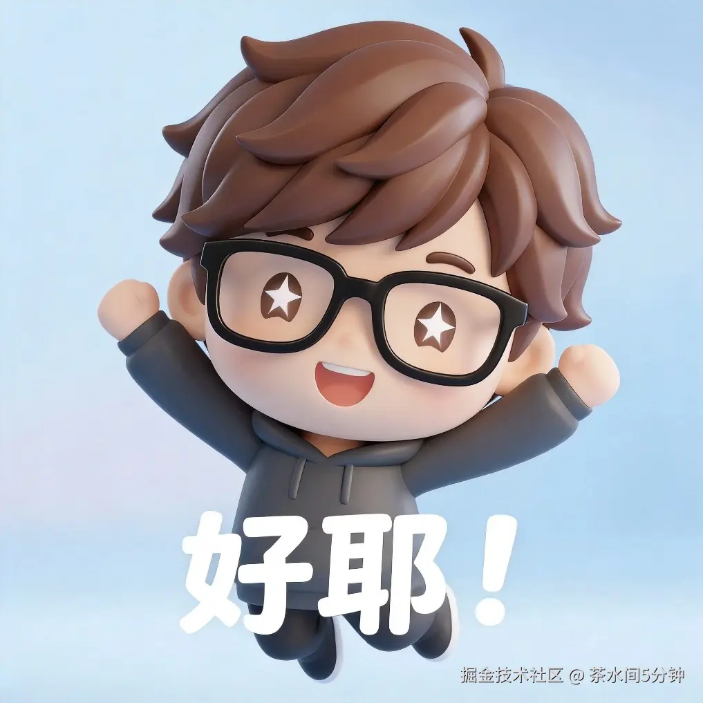 茶水间5分钟于2026-03-28 12:35发布的图片