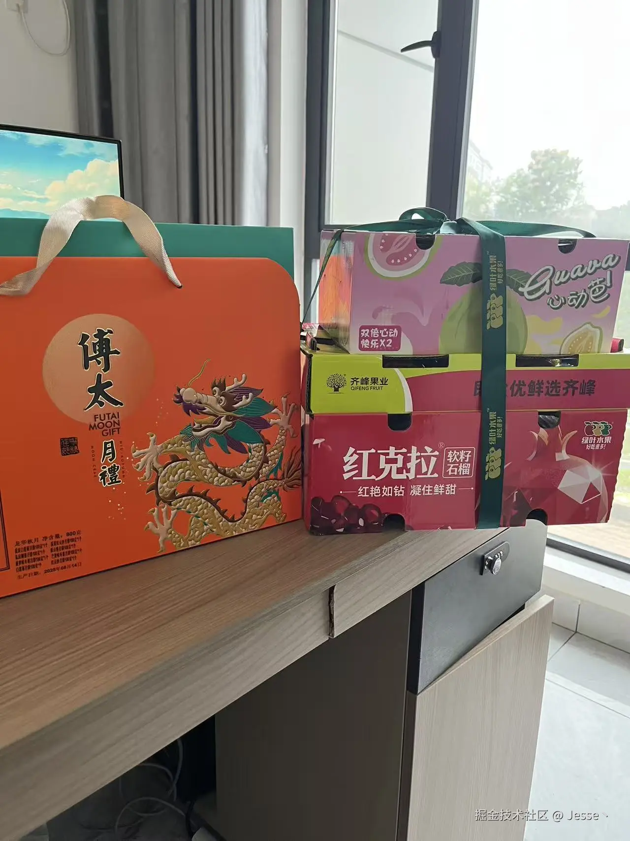 Jesse丶于2025-09-22 16:11发布的图片