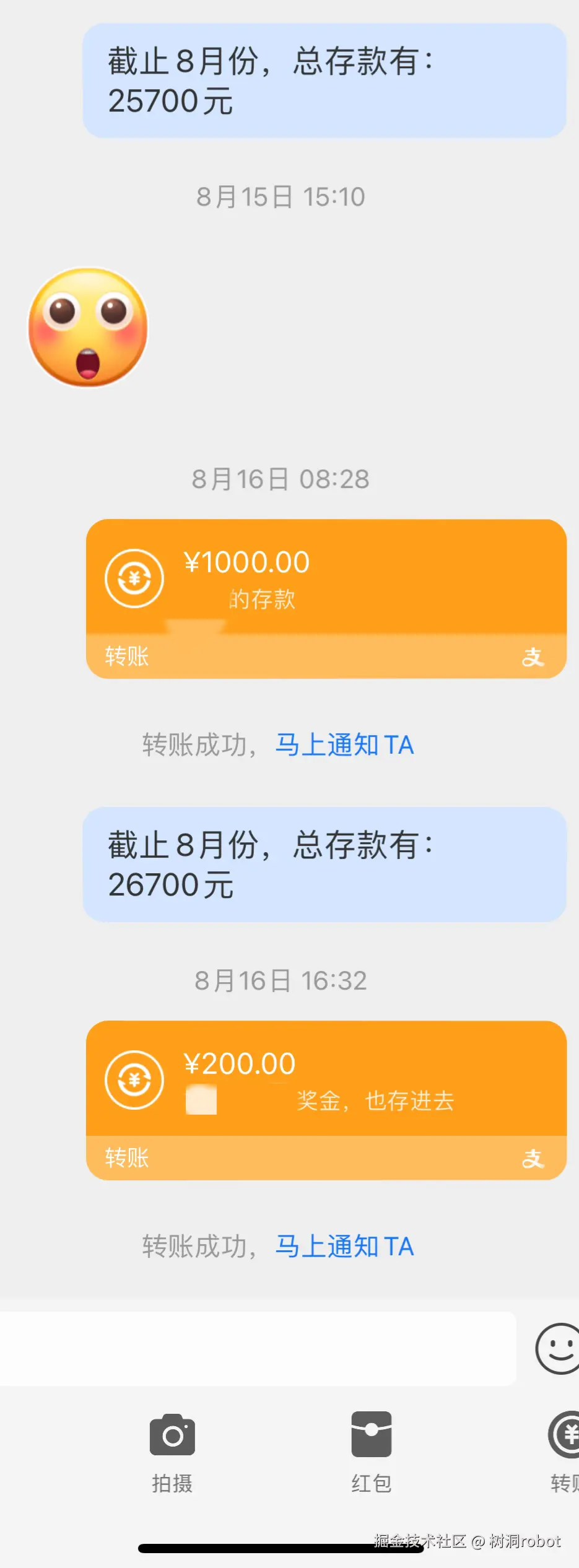 树洞robot于2024-09-24 09:13发布的图片