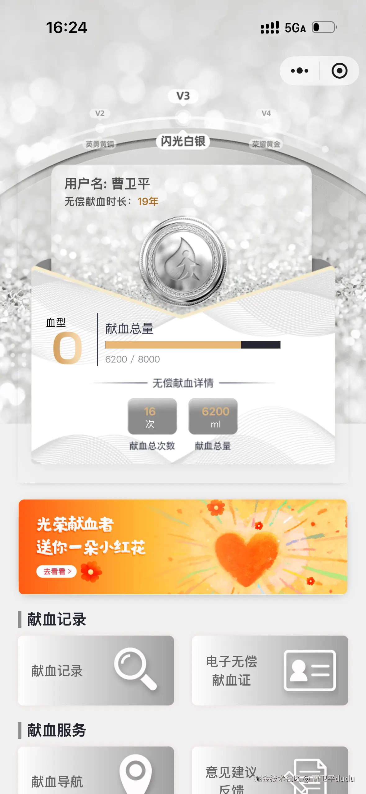 曹卫平dudu于2025-12-13 16:30发布的图片