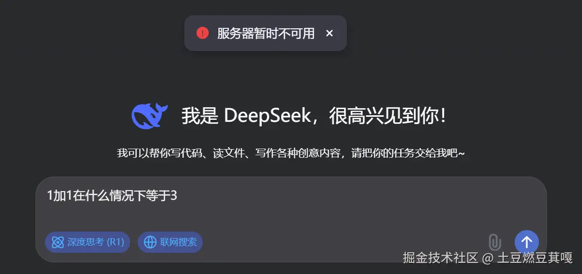 土豆燃豆萁嘎于2025-03-04 17:17发布的图片