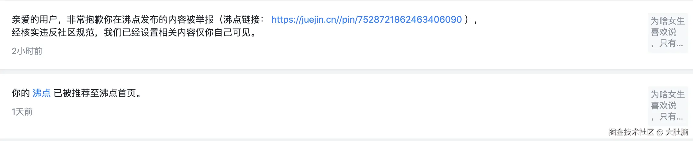 大肚腩于2025-07-22 13:43发布的图片