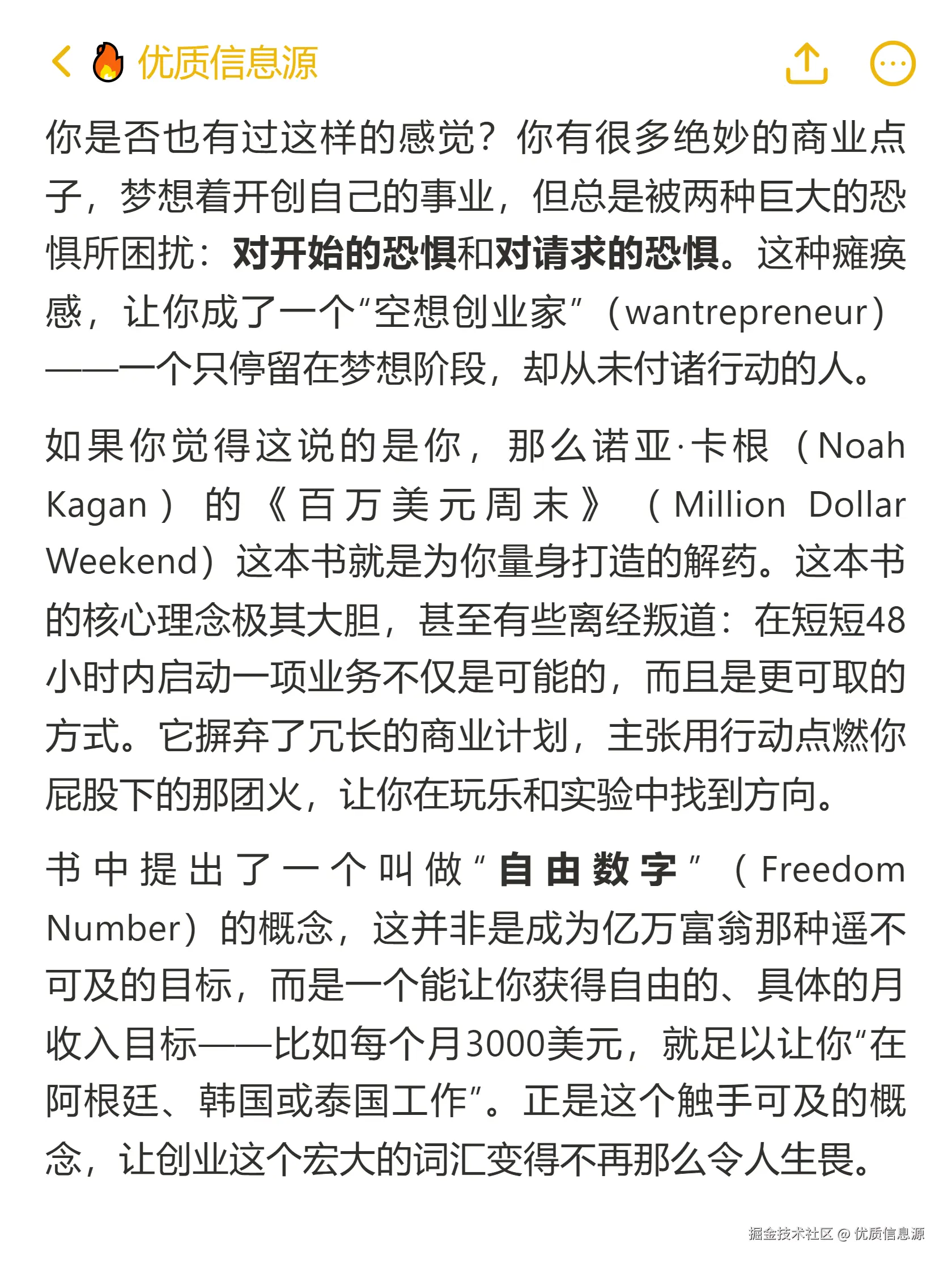 优质信息源于2025-09-26 01:04发布的图片