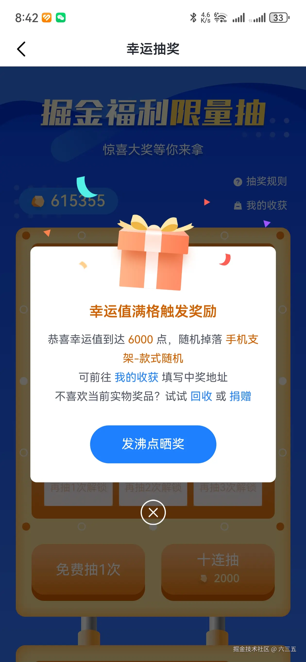 六三五于2024-09-28 08:44发布的图片