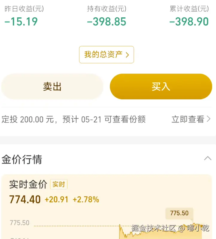 嘟小乾于2025-05-21 07:19发布的图片