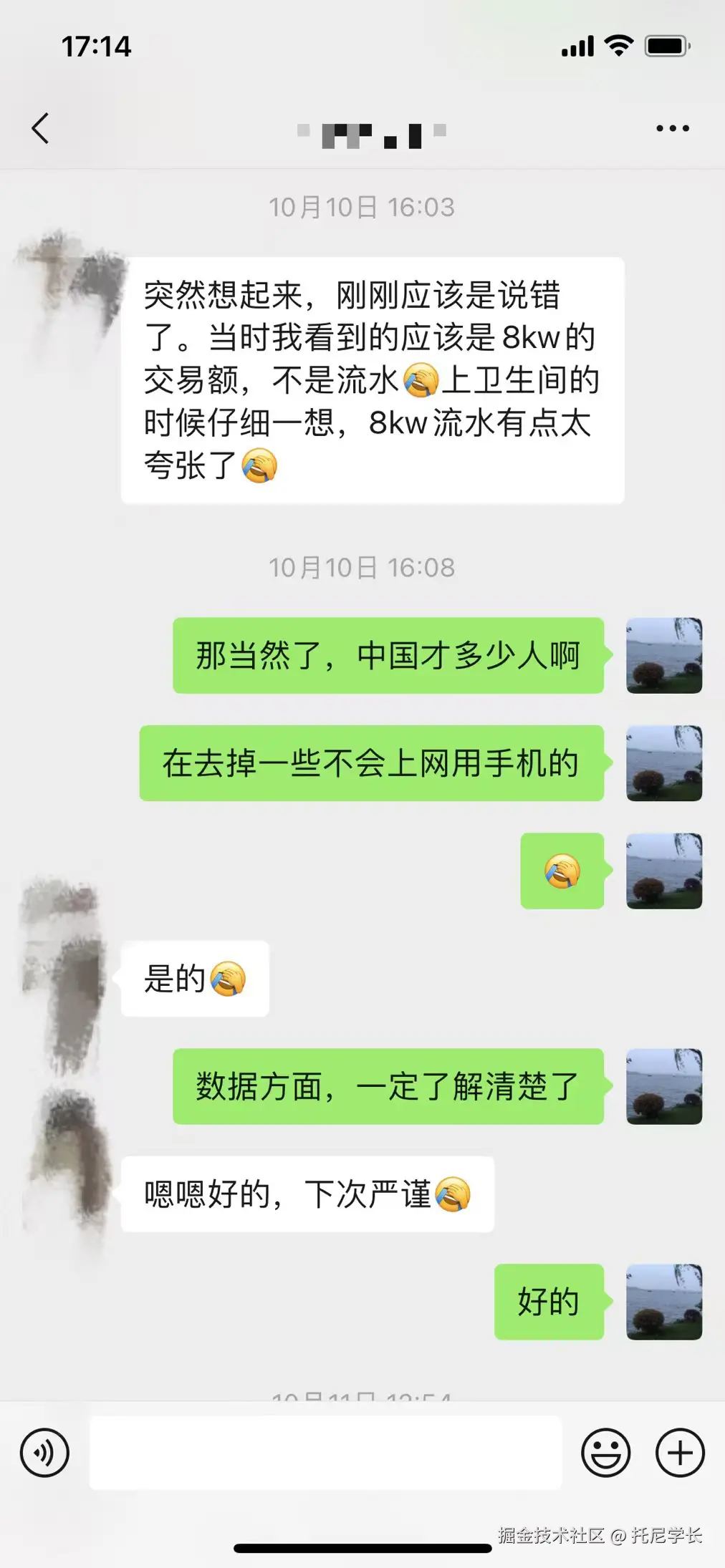 托尼学长于2024-11-19 17:48发布的图片