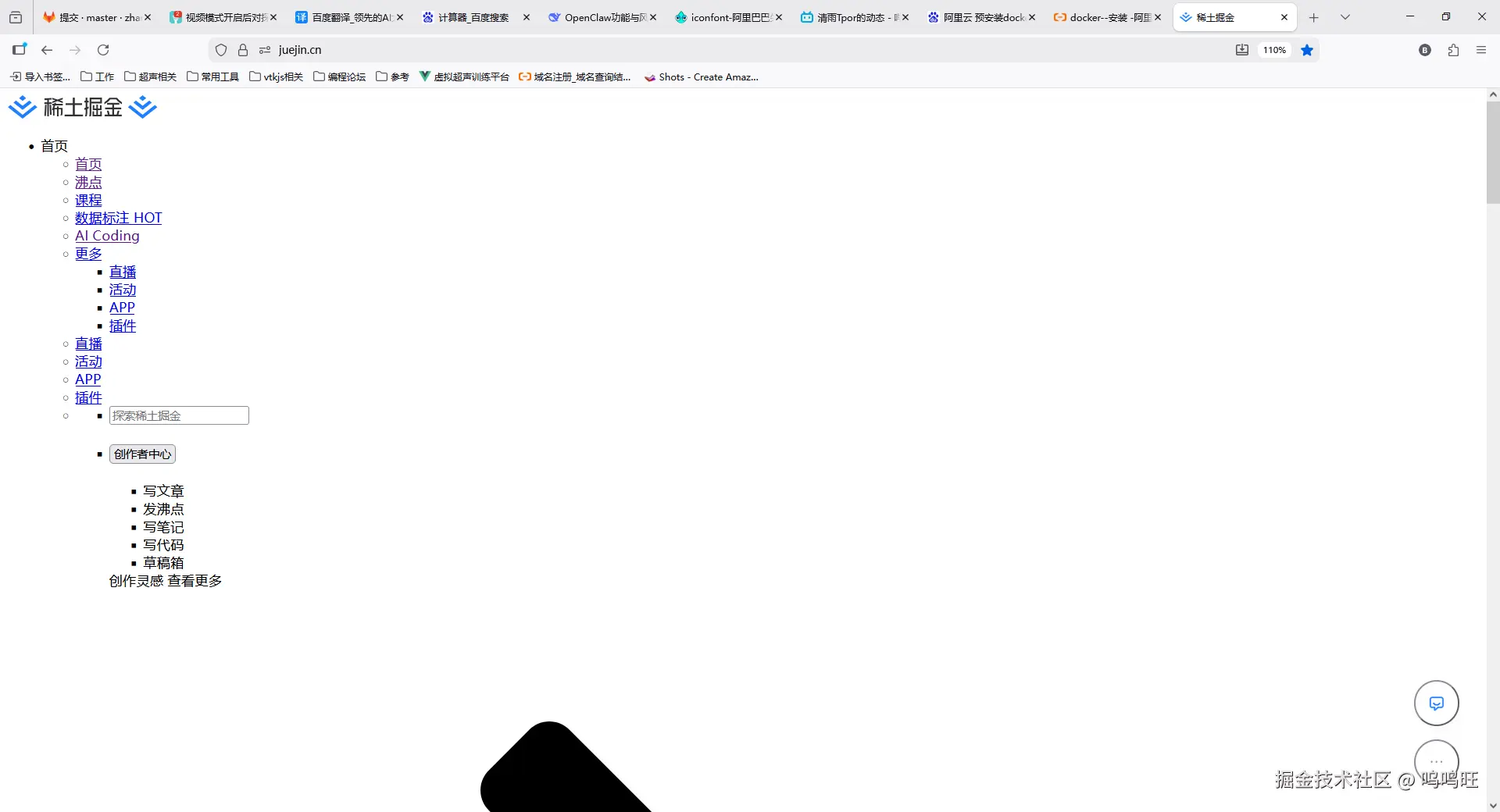 呜呜旺于2026-03-06 08:46发布的图片