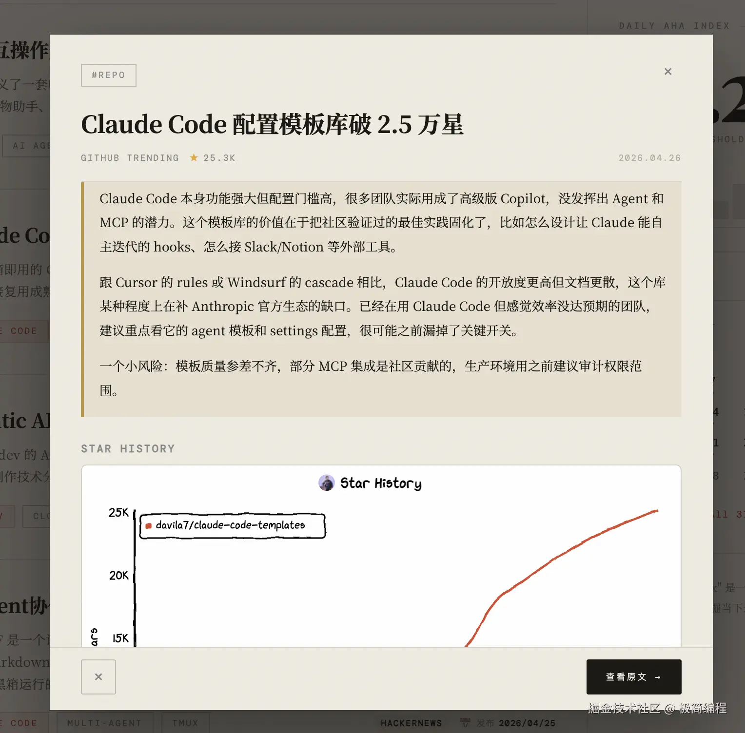 极简编程于2026-04-26 18:47发布的图片