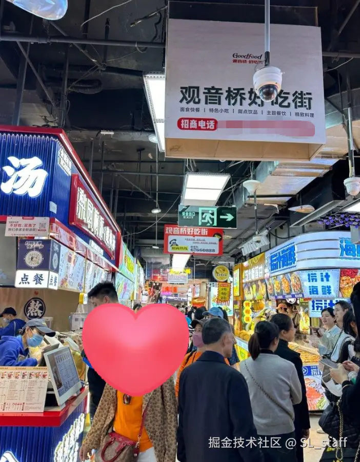 SL_staff于2026-06-03 12:05发布的图片