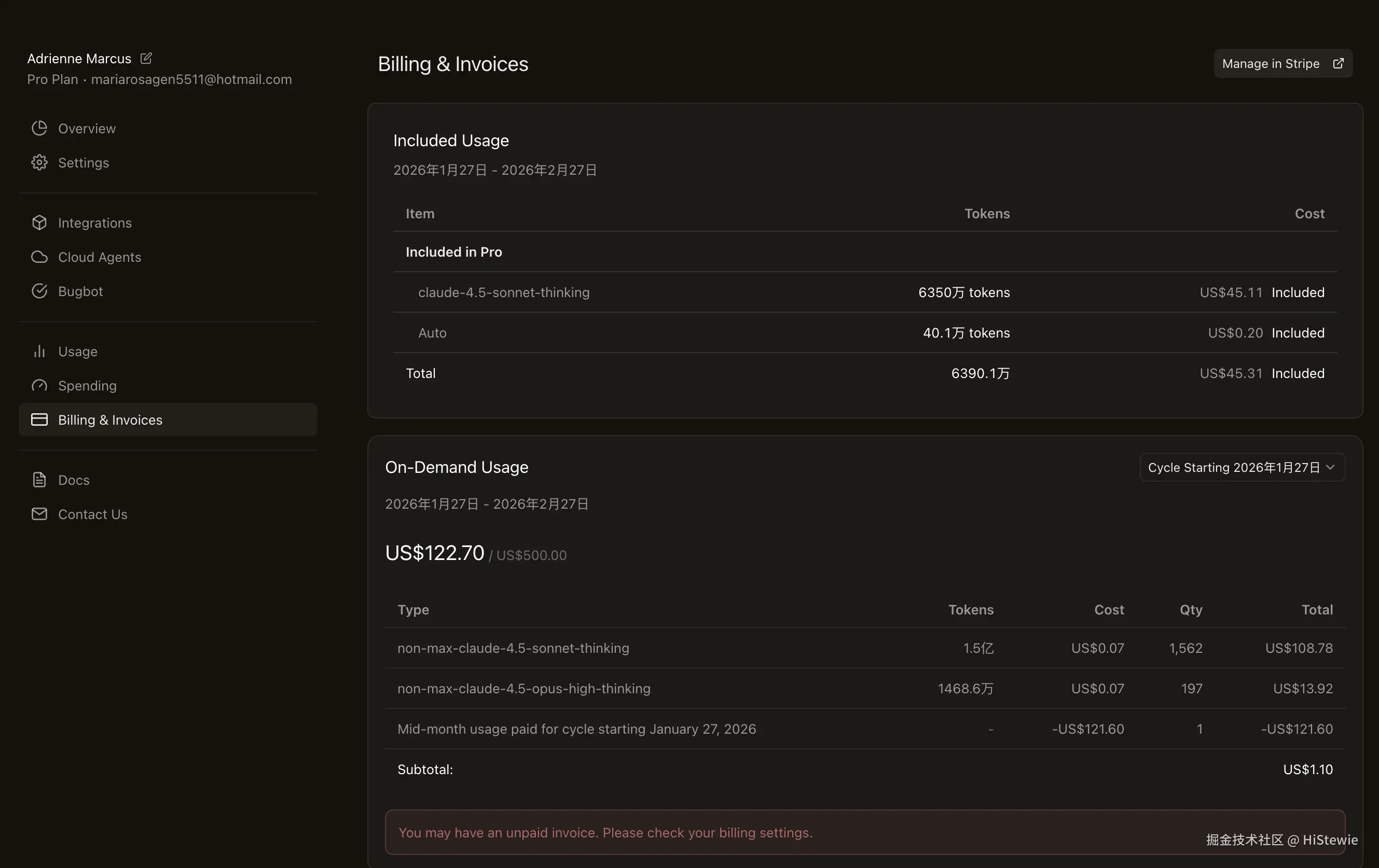 HiStewie于2026-02-04 11:04发布的图片