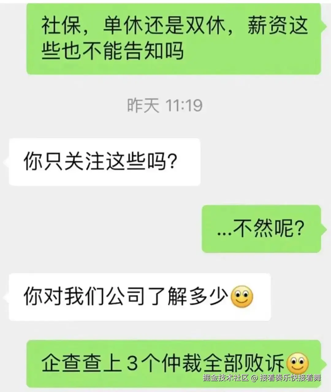 接着奏乐快接着舞于2026-04-09 09:06发布的图片