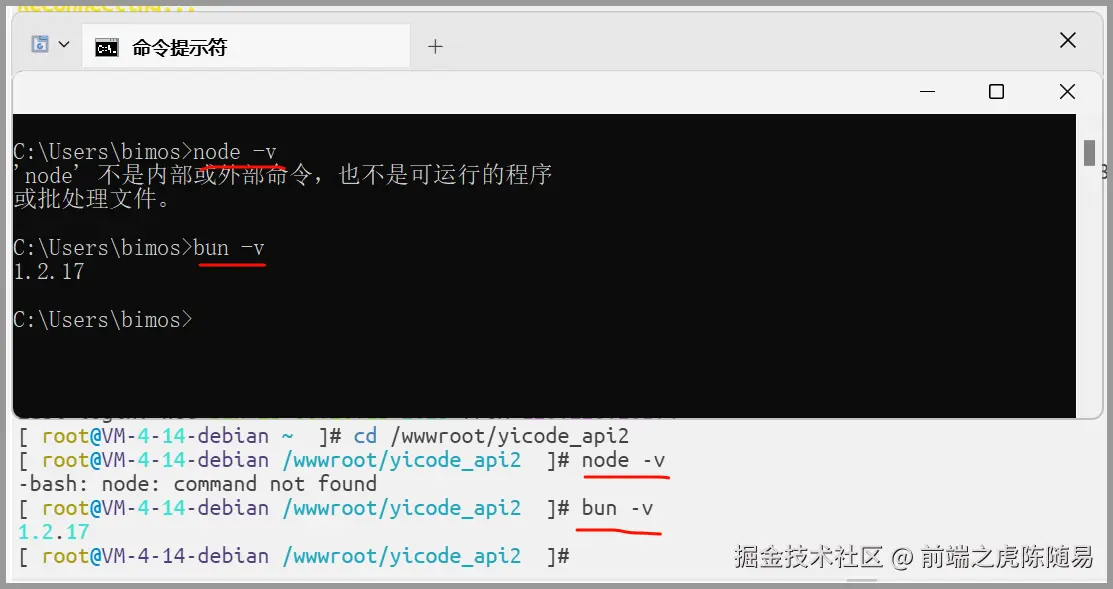 前端之虎陈随易于2025-06-25 00:30发布的图片