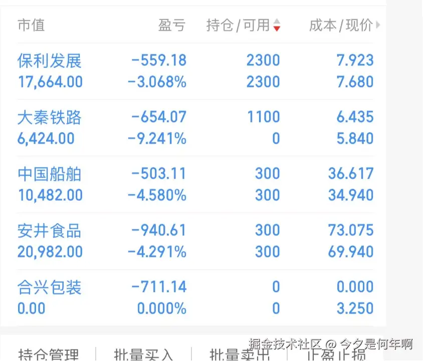 今夕是何年啊于2025-10-09 14:13发布的图片