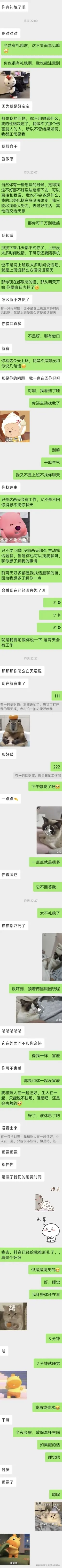 回忆是会停滞的钟于2026-03-24 02:09发布的图片