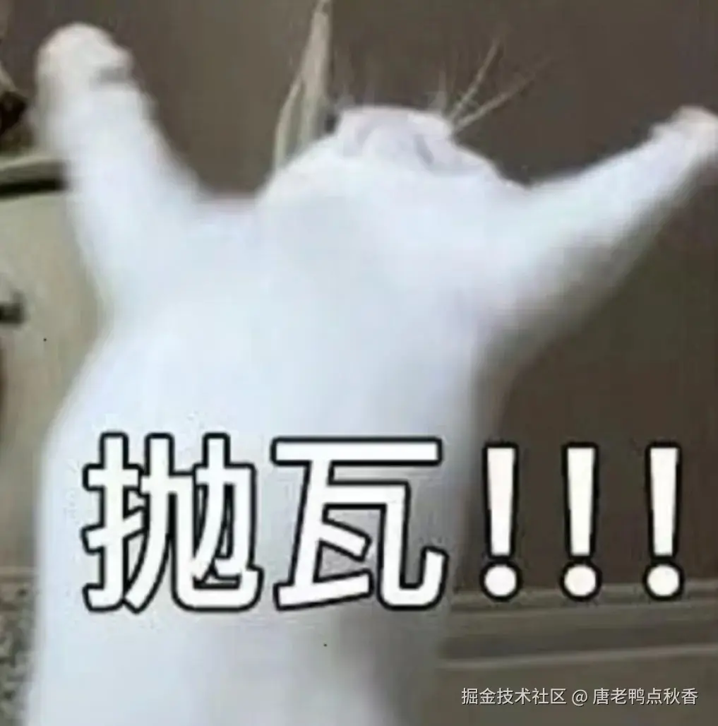 唐老鸭点秋香于2025-02-12 10:37发布的图片