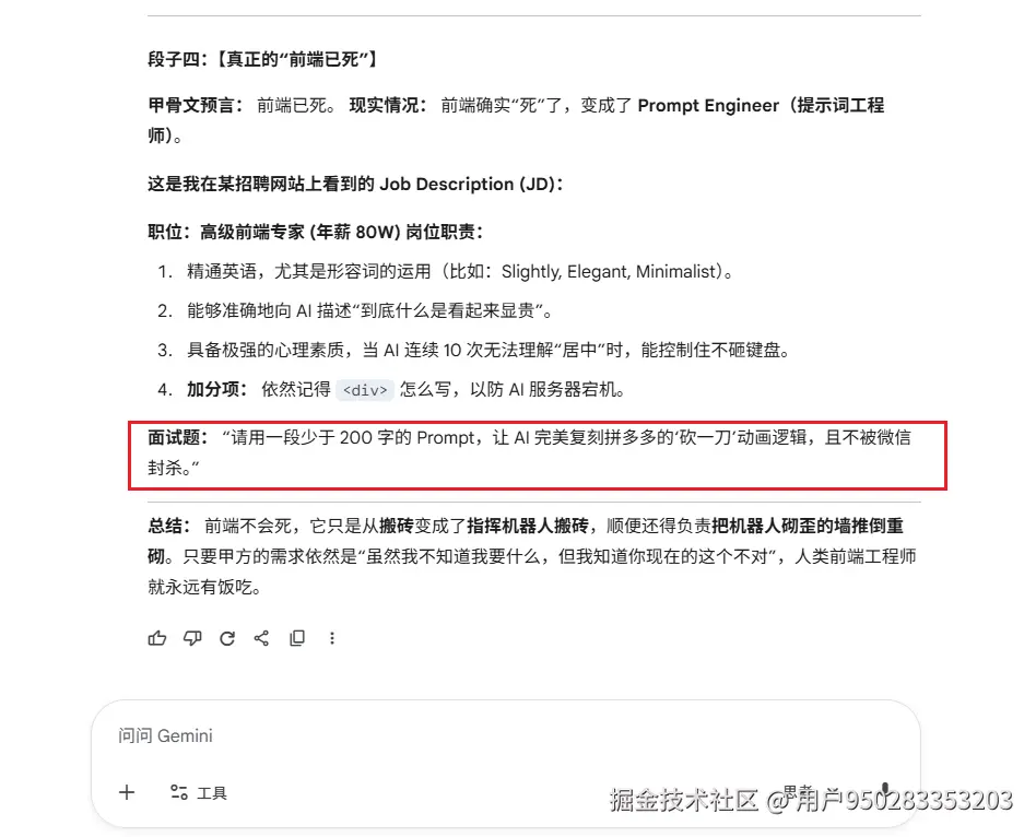 用户950283353203于2025-11-20 11:54发布的图片