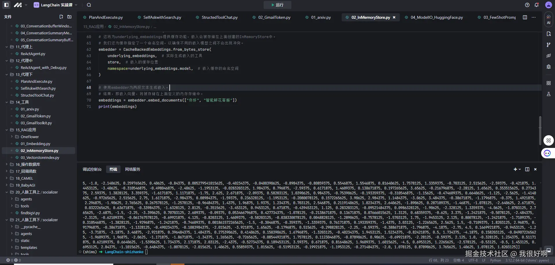 我很好啊于2024-11-12 23:24发布的图片